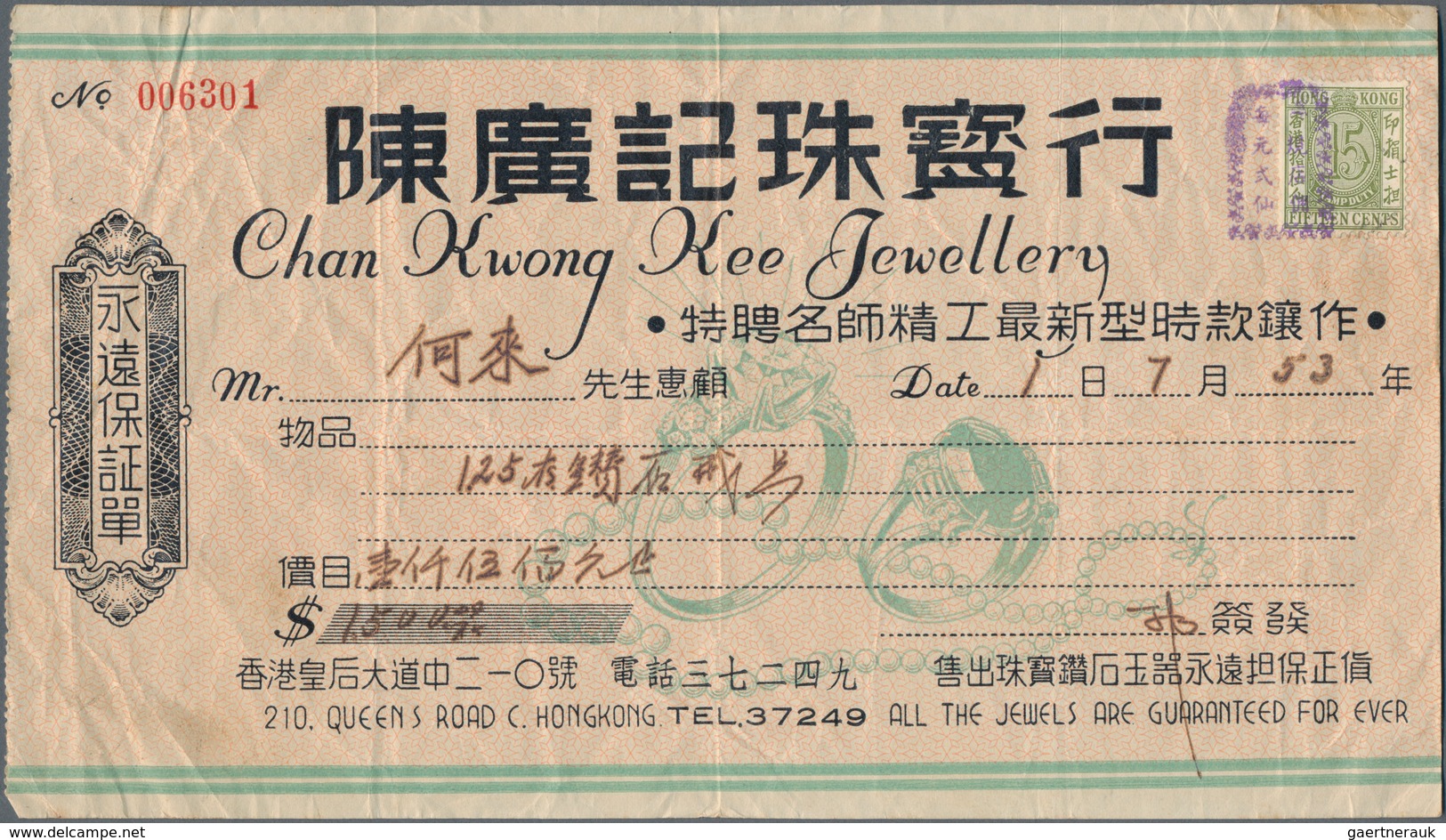 Hongkong - Besonderheiten: 1890 - 1960, 15 Covers With Revenues, And An International Vaccination Ca - Andere & Zonder Classificatie