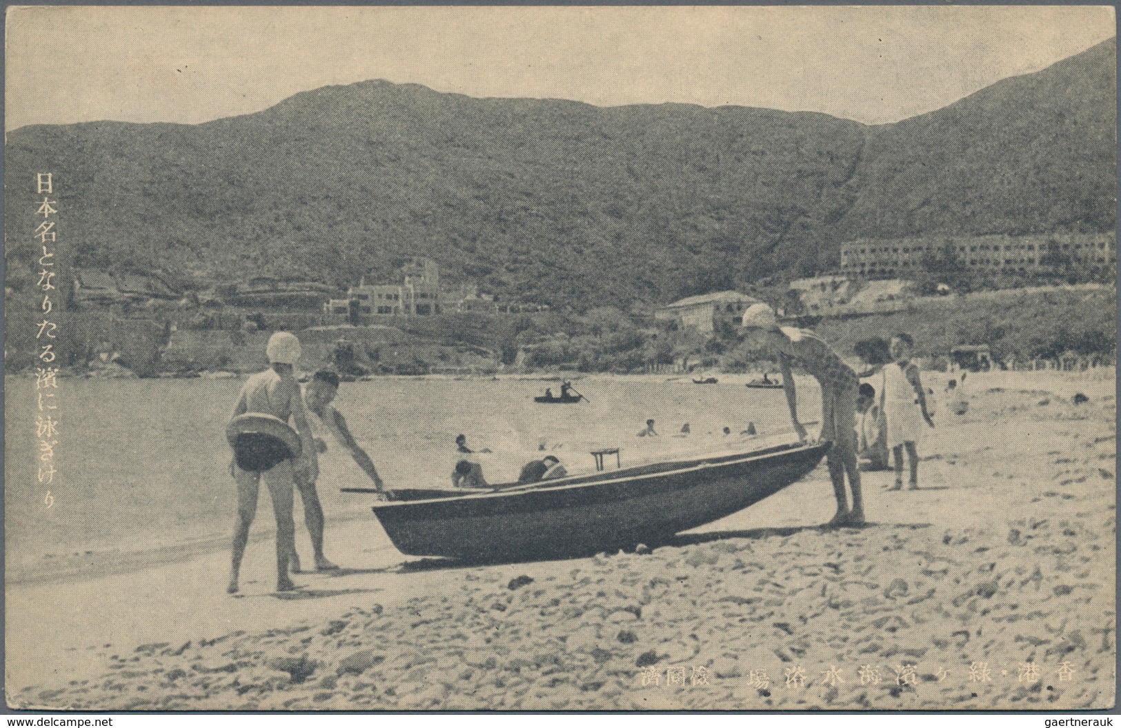 Hongkong - Besonderheiten: 1899/1945, Hong Kong ppc (used 5, mint 6) inc. Yau Ma-Ti police station;