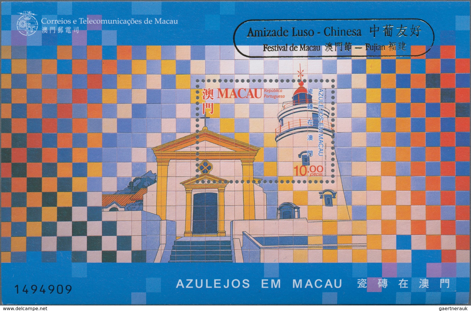 Macau: 1998, Portuguese-Chinese Friendship, MNH Stock Of The Souvenir Sheets With Golden Inscription - Gebruikt