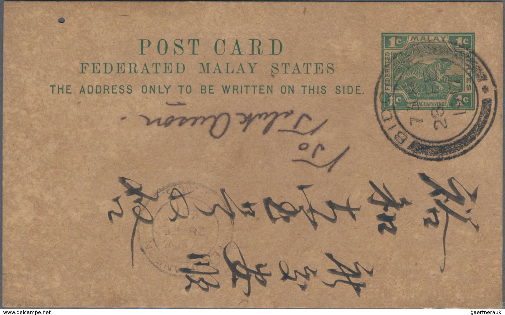 Malaiische Staaten - Perak: 1915 - 1918, Group Of 38 Postal Stationery Cards 1c. And 2c. On 1c. From - Perak