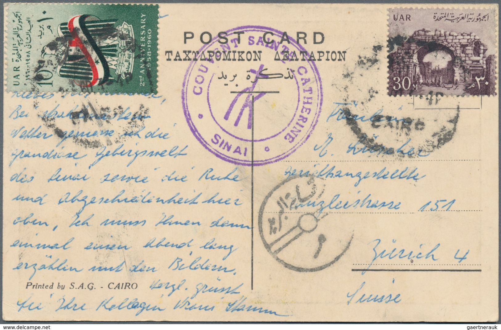 Palästina - Stempel: 1905 From, GAZA And SINAI, Postmark Collection With Ca.30 Covers/cards Together - Palästina