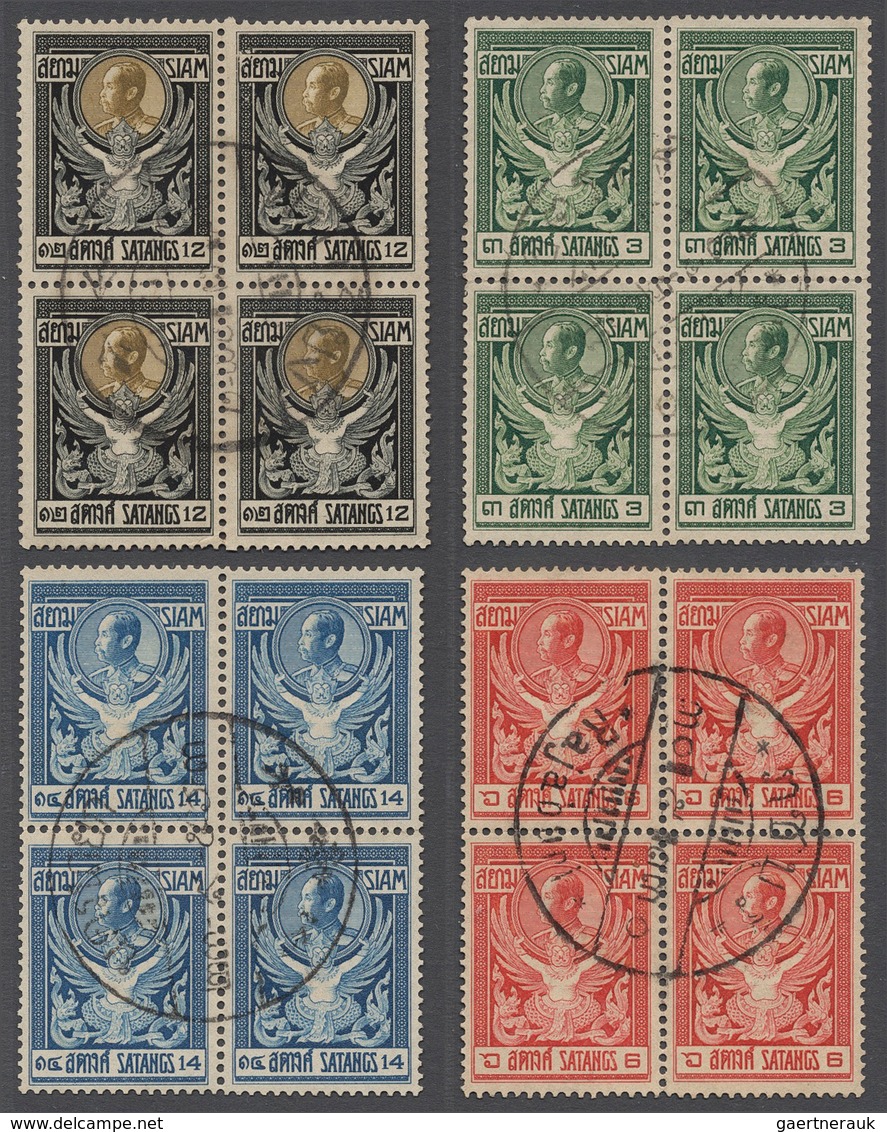 Thailand: 1908/10, Jubilee Set Cpl. Mint; Also King Revised Design 2 S.-28 S. Cpl. In Clean Used Blo - Tailandia