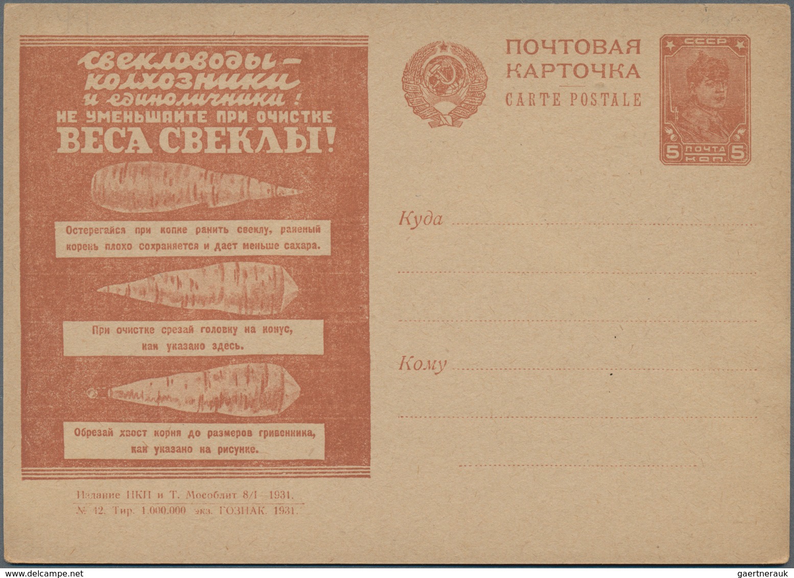 Thematik: Nahrung-Zucker / food-sugar: 1880/1990 (ca.), holding of apprx. 180 thematic covers/cards