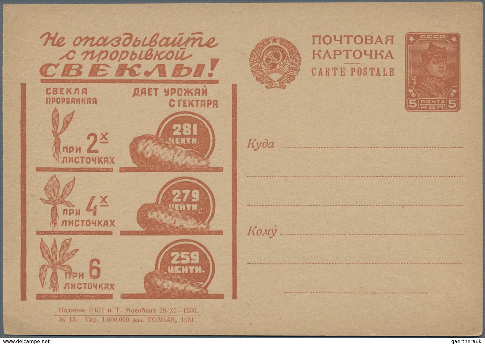 Thematik: Nahrung-Zucker / food-sugar: 1880/1990 (ca.), holding of apprx. 180 thematic covers/cards