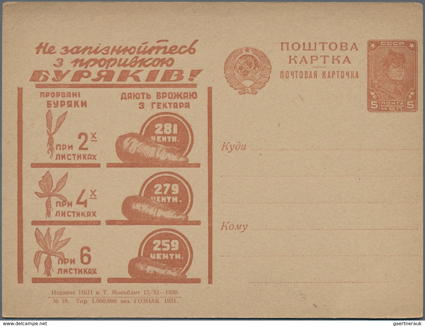 Thematik: Nahrung-Zucker / food-sugar: 1880/1990 (ca.), holding of apprx. 180 thematic covers/cards