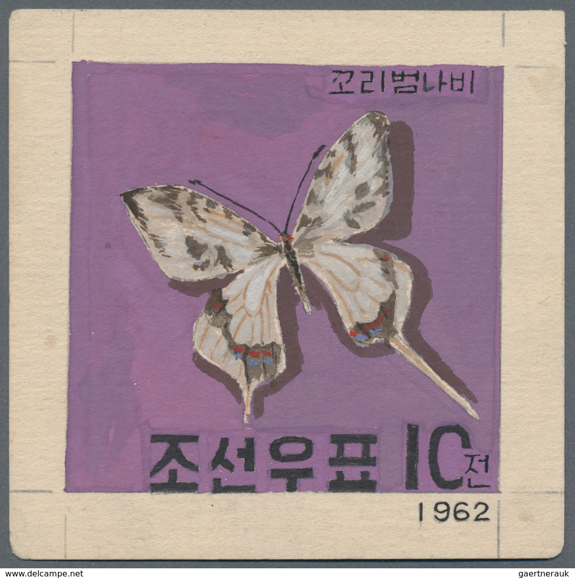 Thematik: Tiere-Schmetterlinge / Animals-butterflies: 1950/1990 (ca.), Balance On Stocksheets/loose - Schmetterlinge