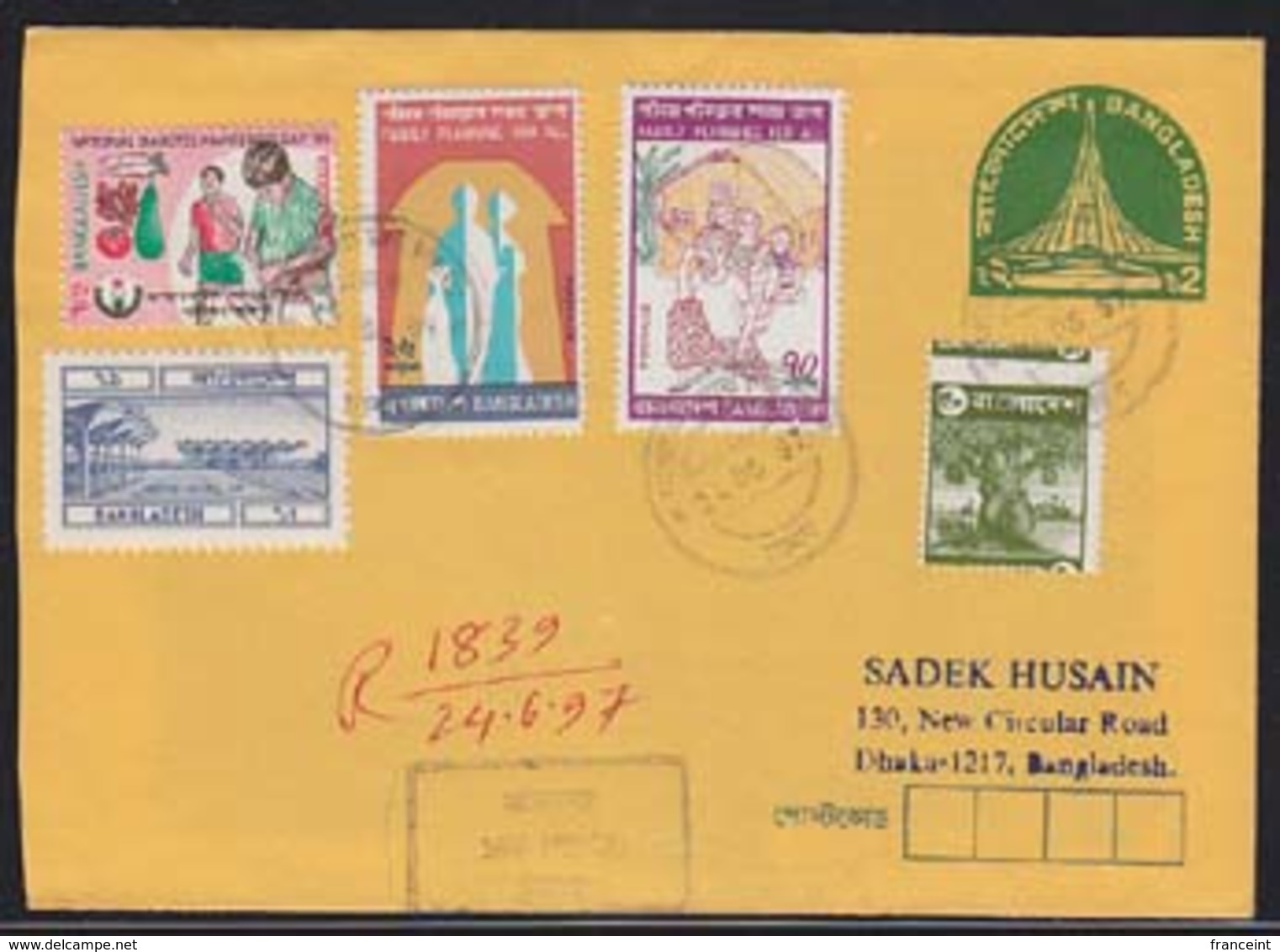 BANGLADESH (1973) Jackfruit Tree. Horizontal Misperforation On Registered Cover. Scott No 44. - Bangladesh