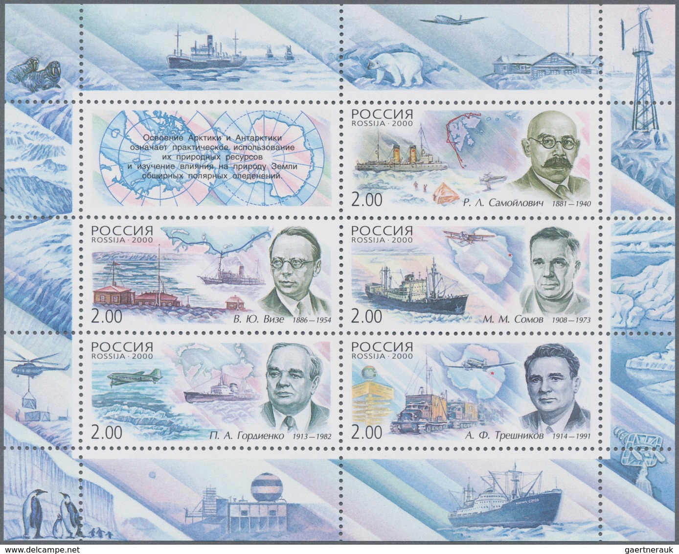 Russland: 1996/2001, collection/accumulation mint never hinged on stockcards, often in blocks of fou