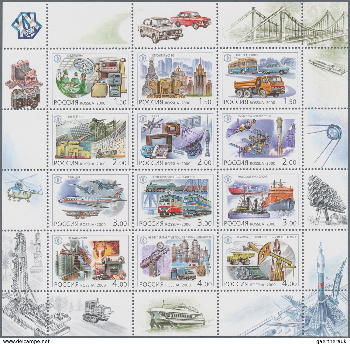 Russland: 1996/2001, collection/accumulation mint never hinged on stockcards, often in blocks of fou