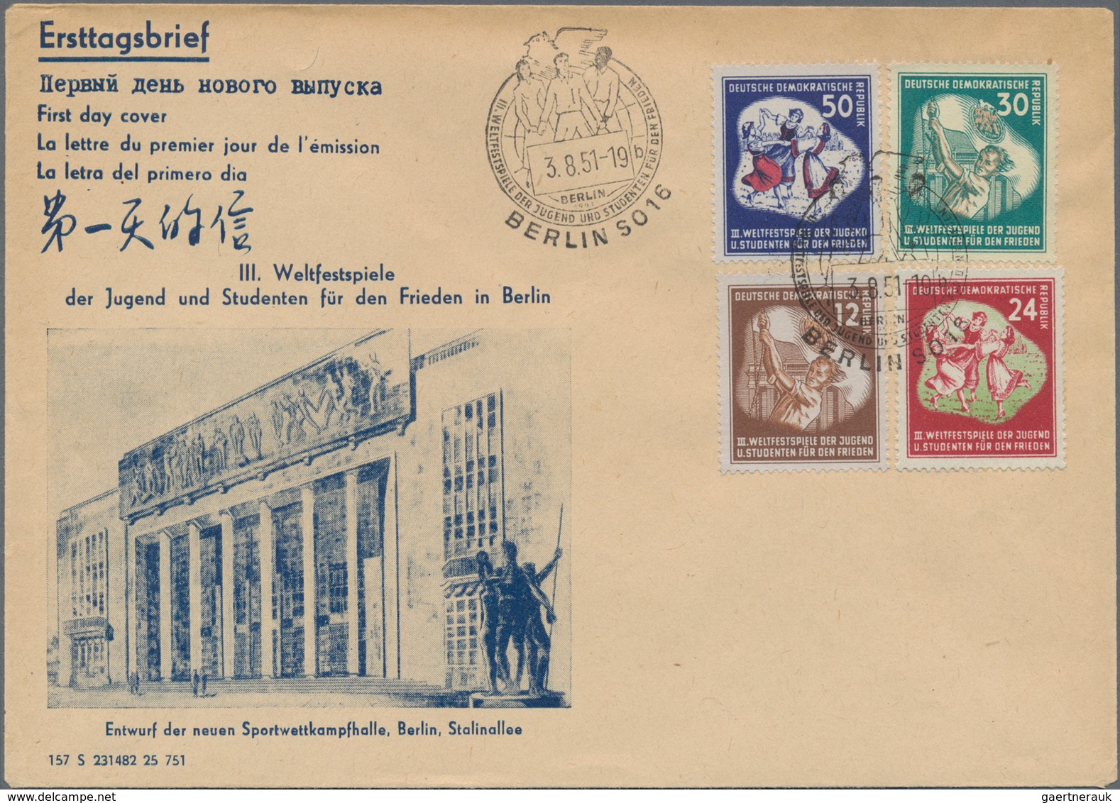 Deutschland nach 1945: 1949/2018, Bestand von vorrangig F.D.C. in 10 Alben bzw. Ordnern, dabei DDR m