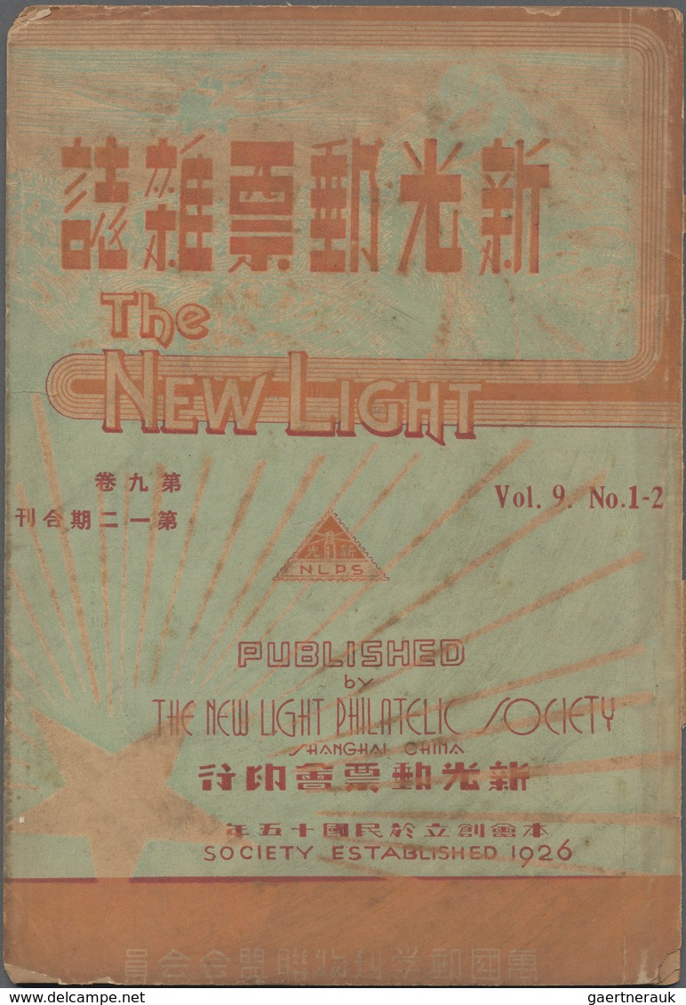 Philatelistische Literatur - Übersee - Asien: 1939/41, "The New Light Philatelic Magazine", 11 Copie - Other & Unclassified