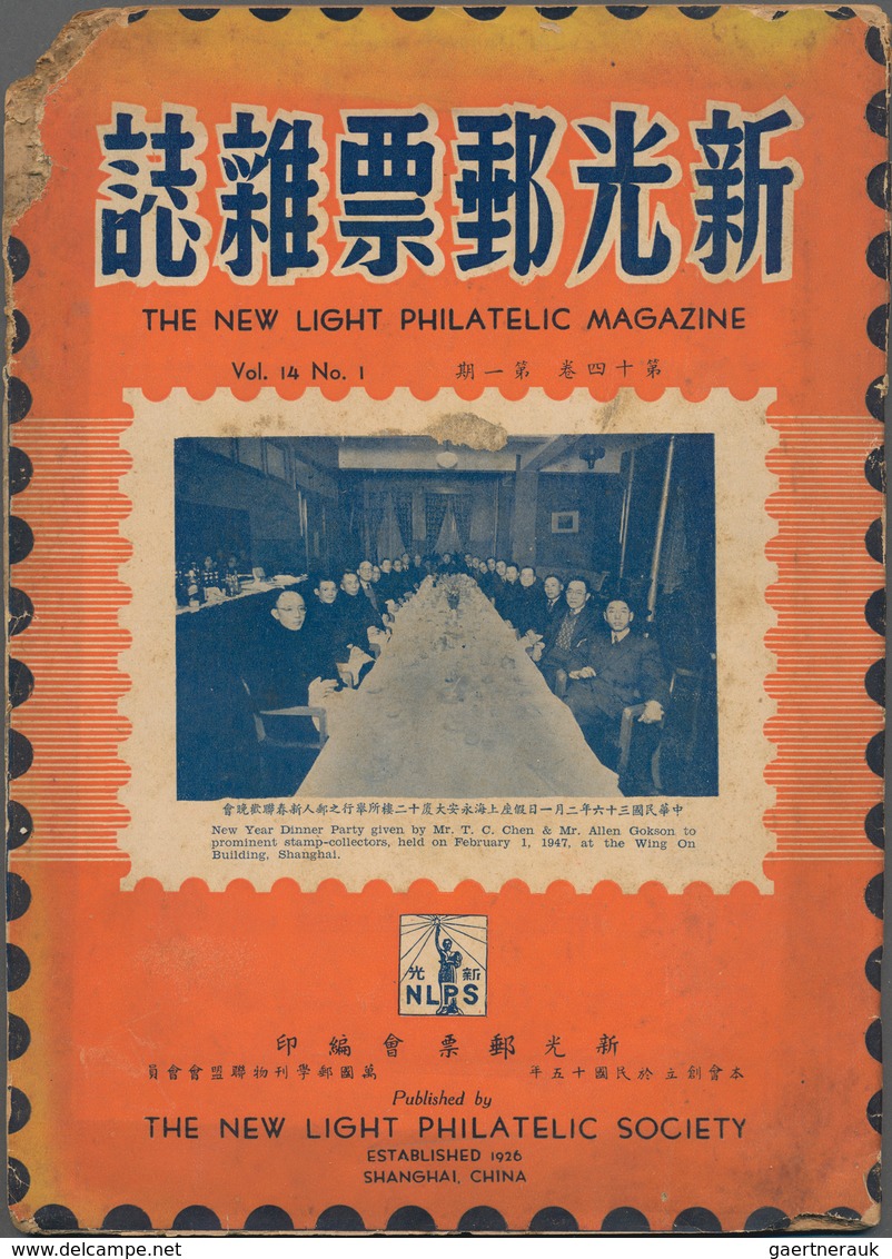 Philatelistische Literatur - Übersee - Asien: 1947/48, "The New Light Philatelic Magazine", 6 Copies - Sonstige & Ohne Zuordnung