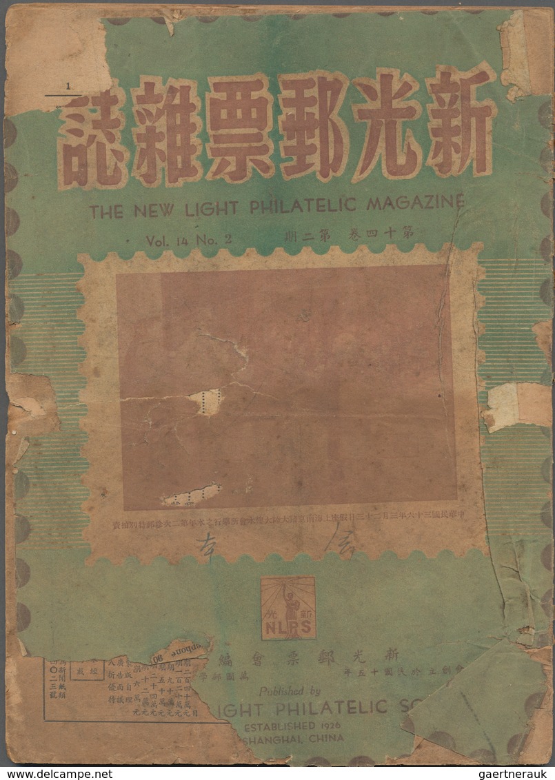 Philatelistische Literatur - Übersee - Asien: 1947/48, "The New Light Philatelic Magazine", 6 Copies - Sonstige & Ohne Zuordnung