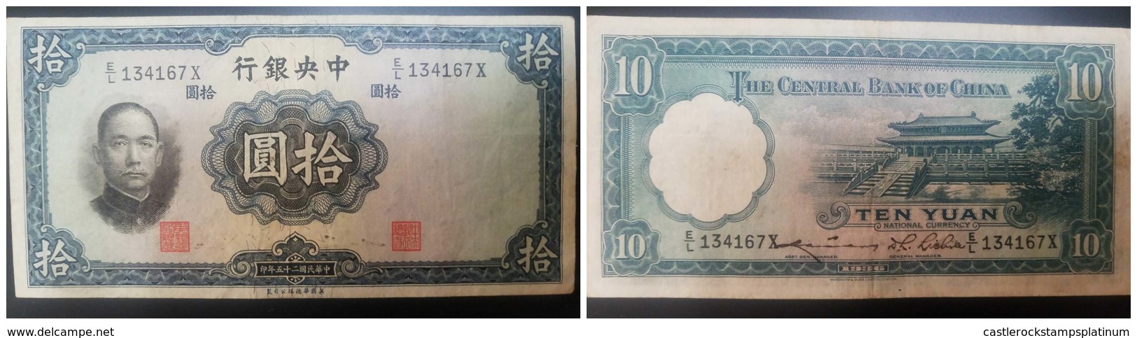 O) 1936 CHINA,  RENMINBI -CNY -BANK NOTE -PAPER MONEY TEN YUAN, DR SUN YAT -SEN, TEMPLE OF THE SUPREME HARMONY -ARCHITEC - China