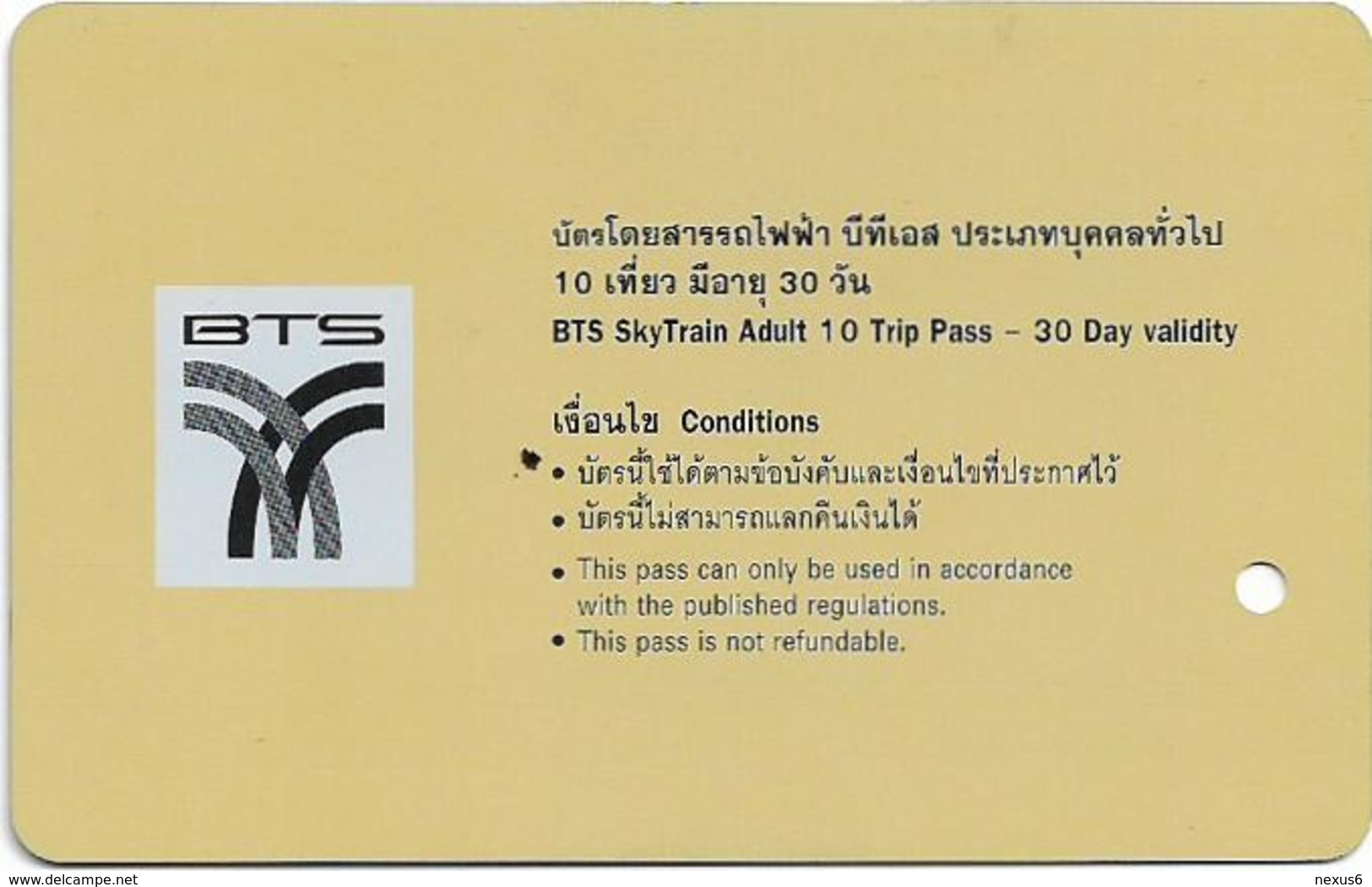 Thailand - BTS Skytrain (Bangkok Mass Transit System), Adult 10 Trip Used Pass - Sonstige & Ohne Zuordnung