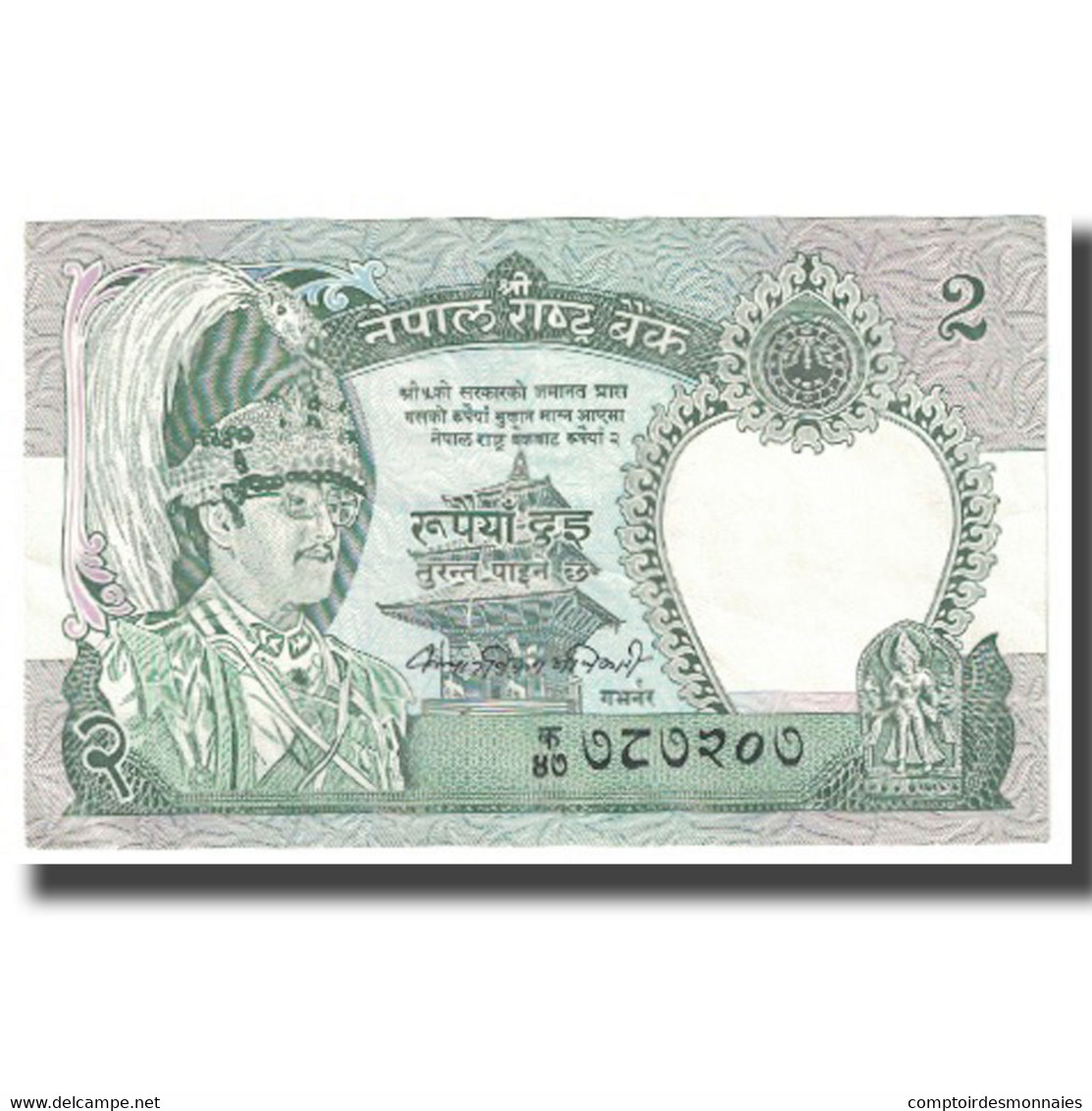 Billet, Népal, 2 Rupees, KM:29a, NEUF - Népal