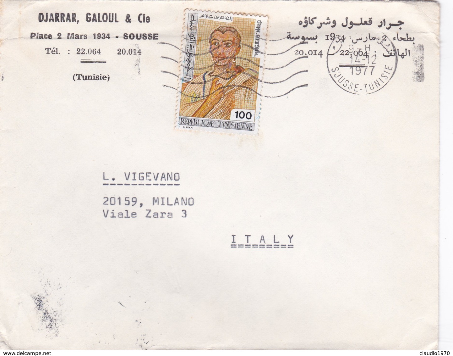 BUSTA VIAGGIATA - TUNISIA - DJARRAR GALOUL E CIE  - VIAGGIATA PER MILANO / ITALIA - Tunisia (1956-...)