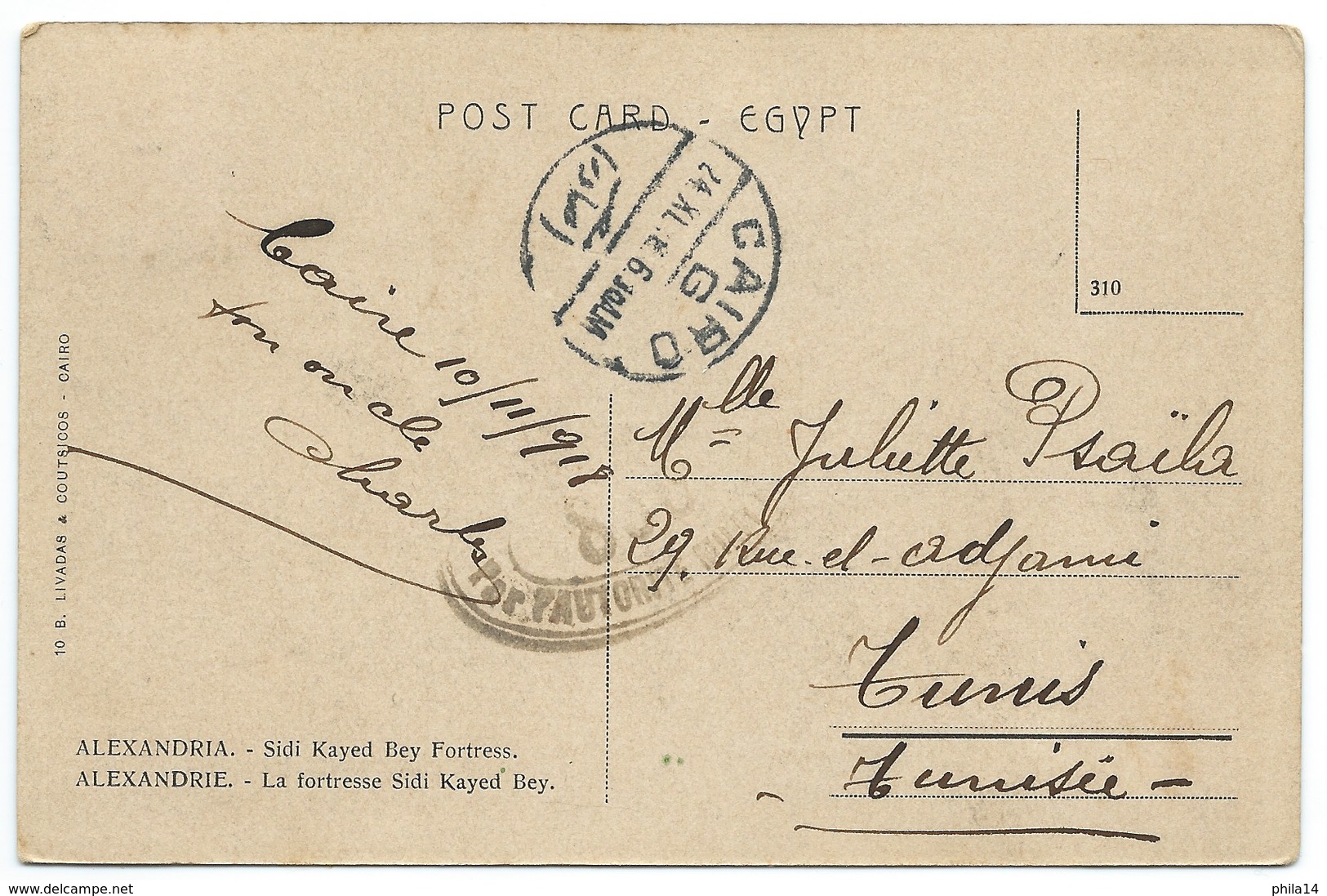 CARTE POSTALE EGYPTE ALEXANDRIE / 1918 / LA FORTERESSE SIDI KAYED BEY / CACHET CENSURE 886 - Alexandria