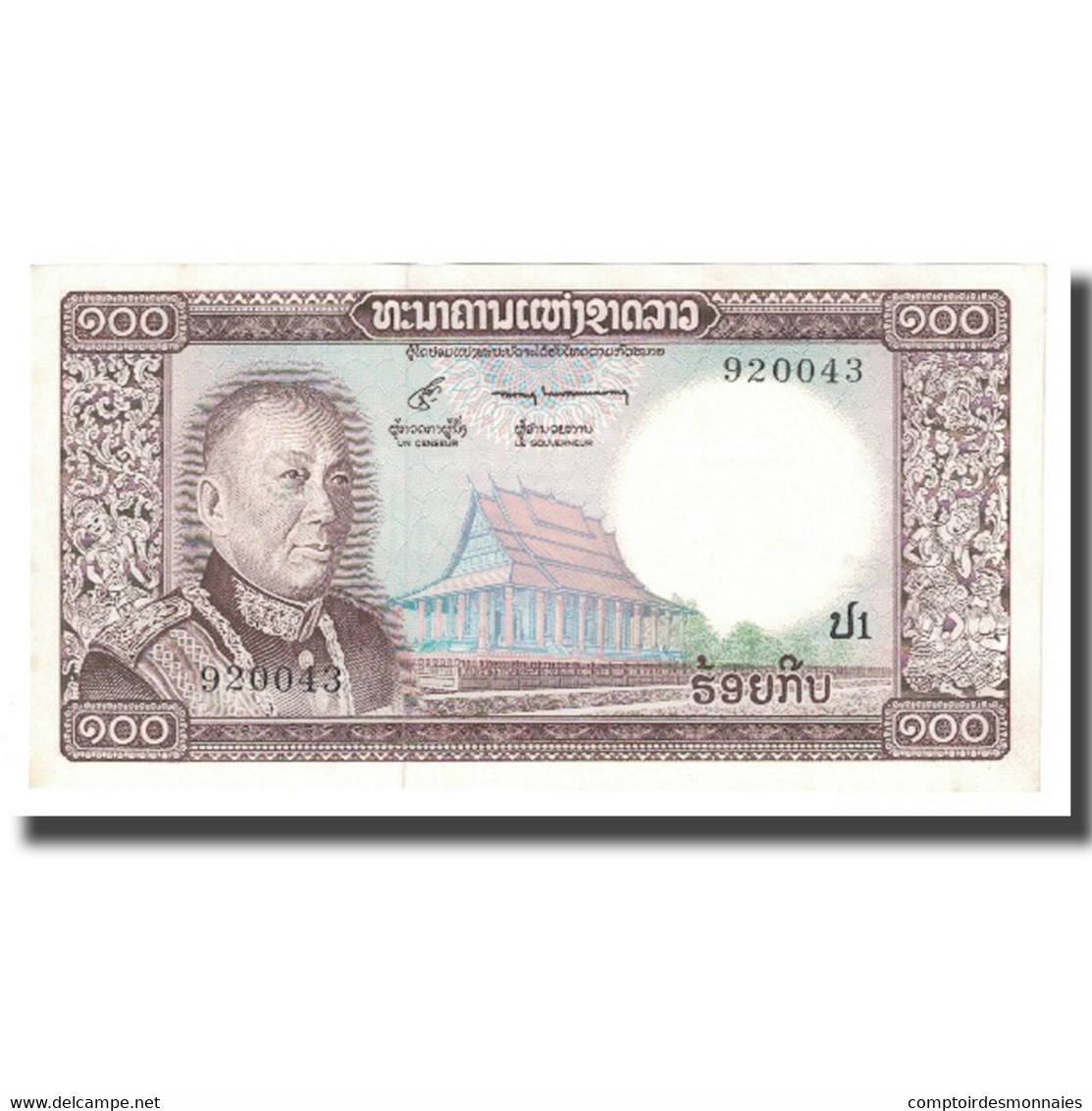 Billet, Lao, 100 Kip, KM:16a, NEUF - Laos