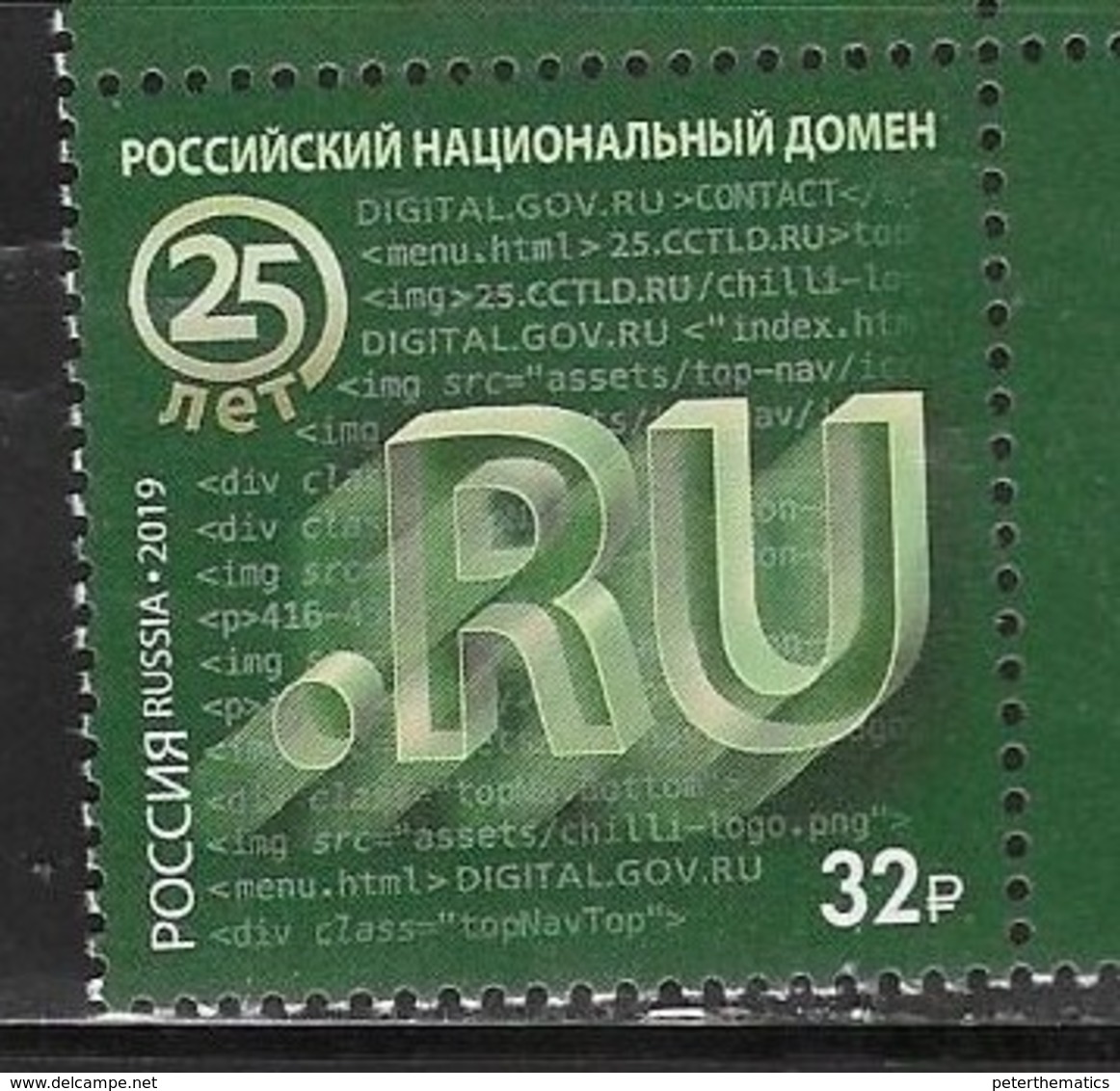 RUSSIA , 2019, MNH, NATIONAL TOP LEVEL DOMAIN, INTERNET,1v - Computers