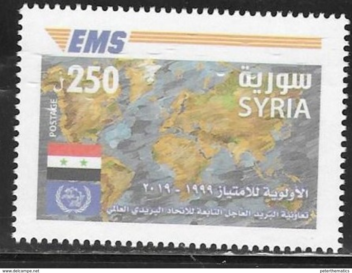 SPEED POST, 2019, MNH, EMS, FLAGS, 1v - Post