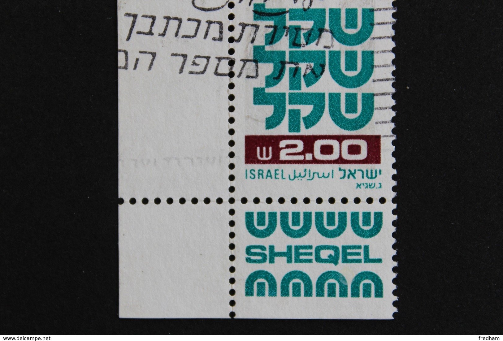 TIMBRE ISRAEL 2.00 SHEQEL 1980-81 - Gebruikt (met Tabs)