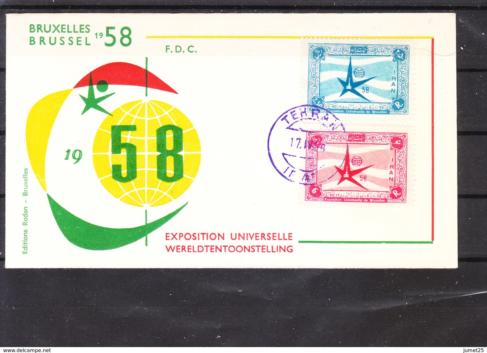 Exposition De Bruxelles 1958 - Iran - 1958 – Brüssel (Belgien)