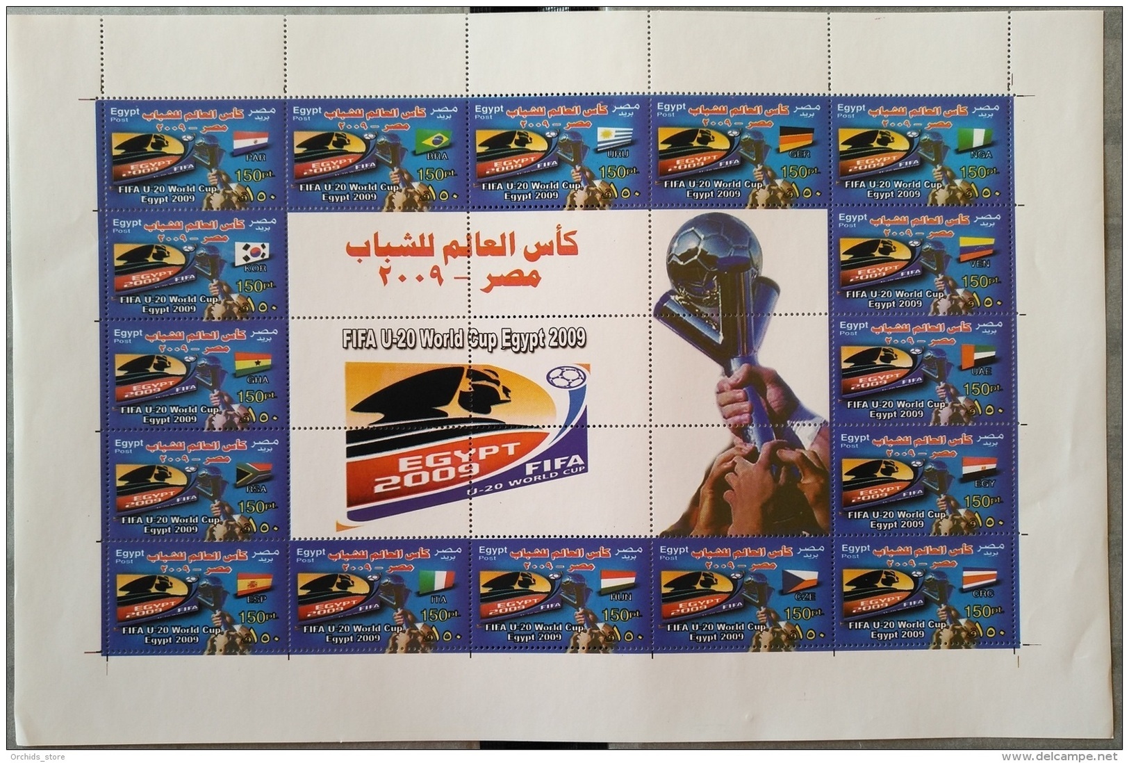 E24 - Egypt 2009 MNH Complete Set 16v. In FULL SHEET - FIFA U-20 Football World Cup - Neufs