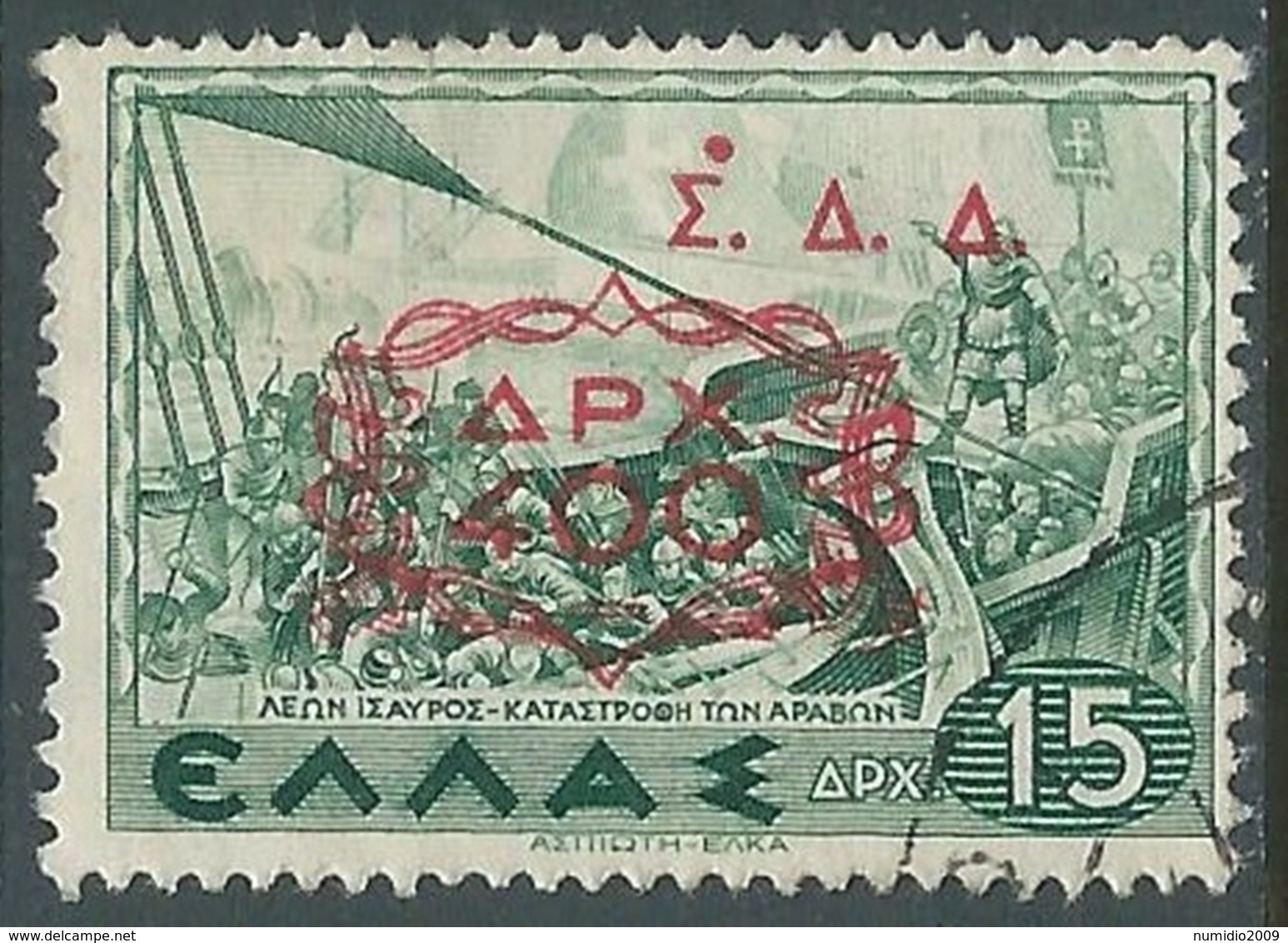 1947 AMMINISTR MILITARE GRECA DODECANESO USATO 400 D VARIETà PUNTO SOPRA E - I64 - Dodecaneso