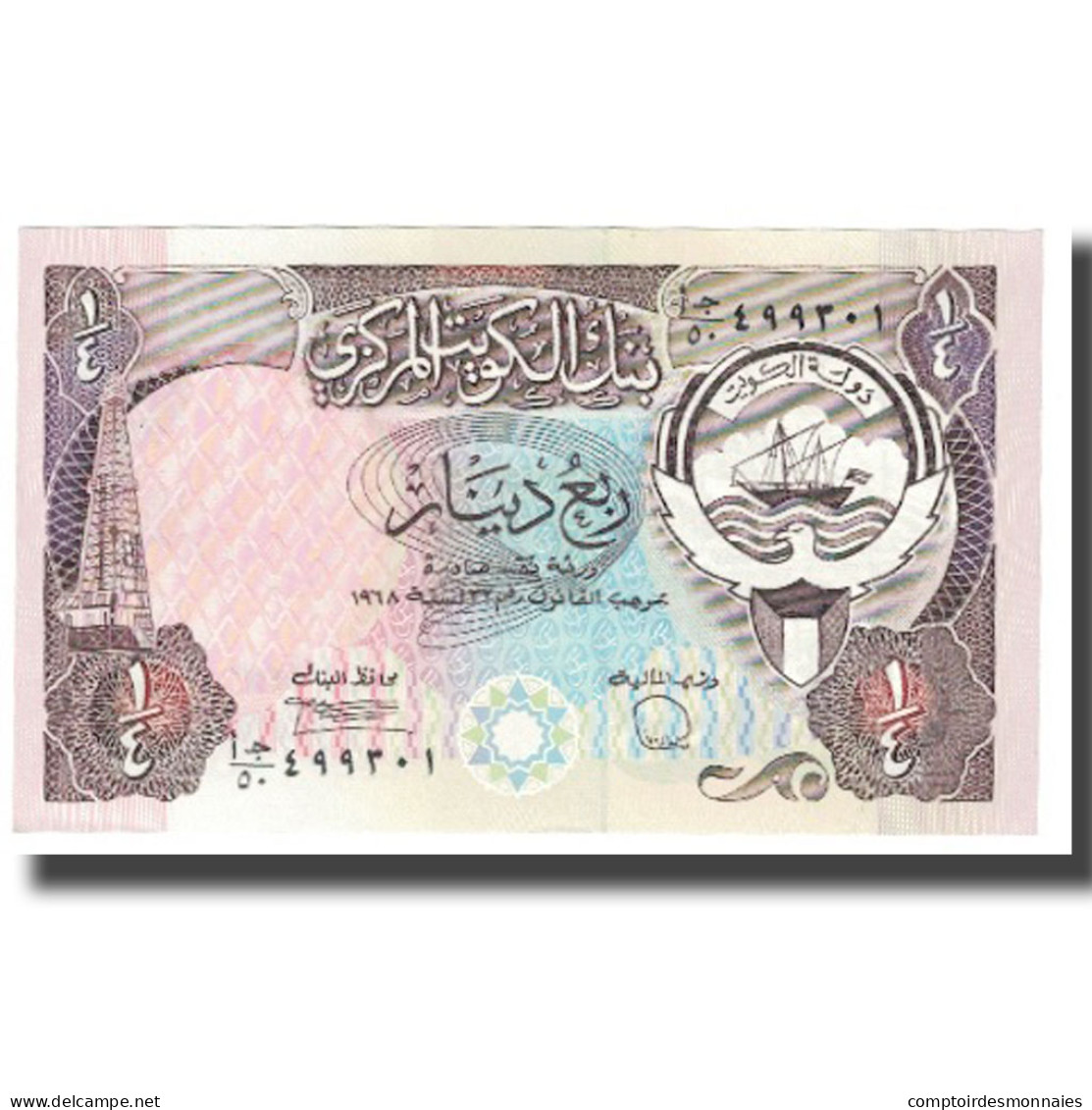 Billet, Kuwait, 1/4 Dinar, KM:11a, NEUF - Koeweit