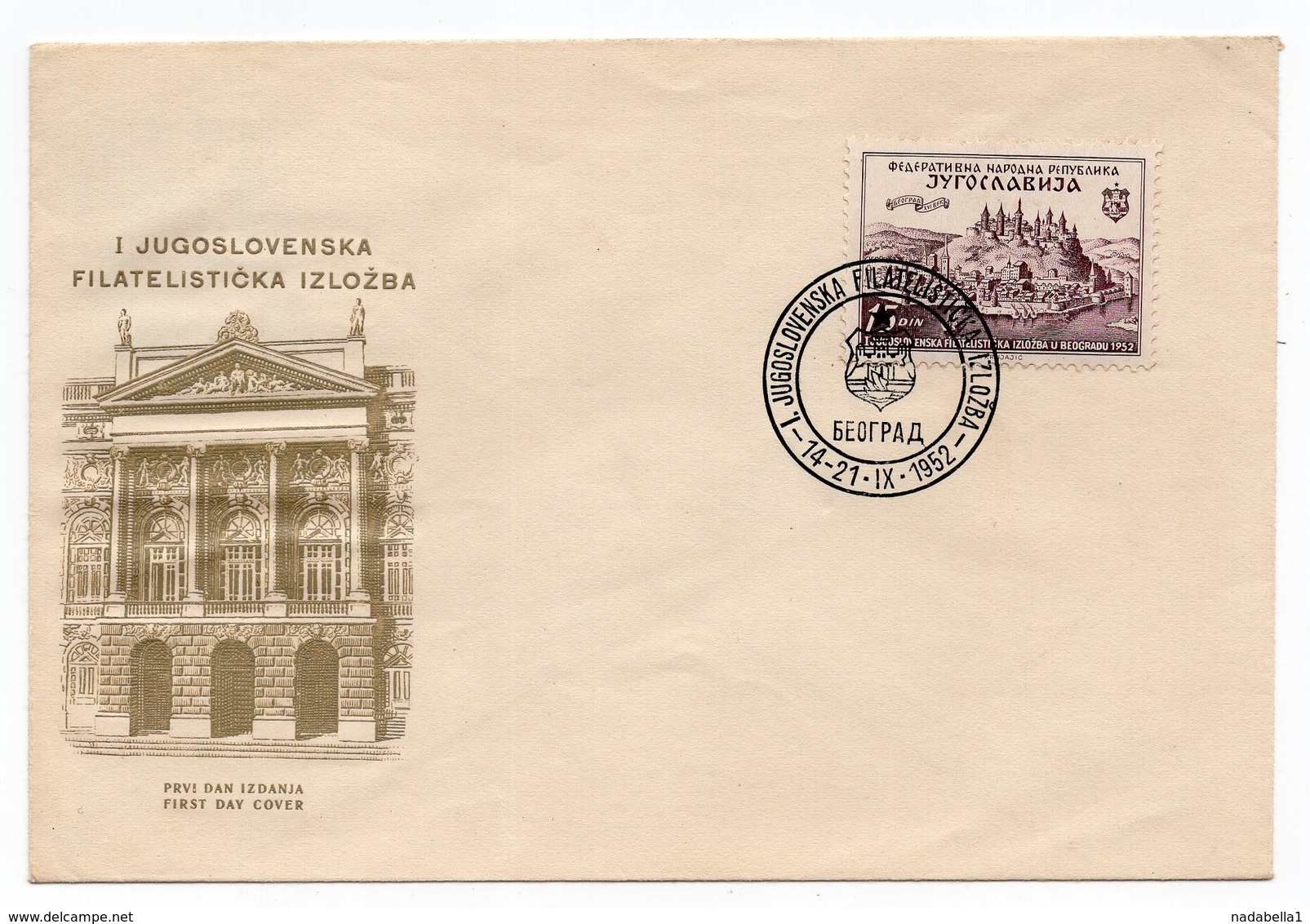 1952 YUGOSLAVIA, SERBIA, BELGRADE, FDC, 14-21.10.1952. 1st FILATELIST EXHIBITION, BROWN - FDC