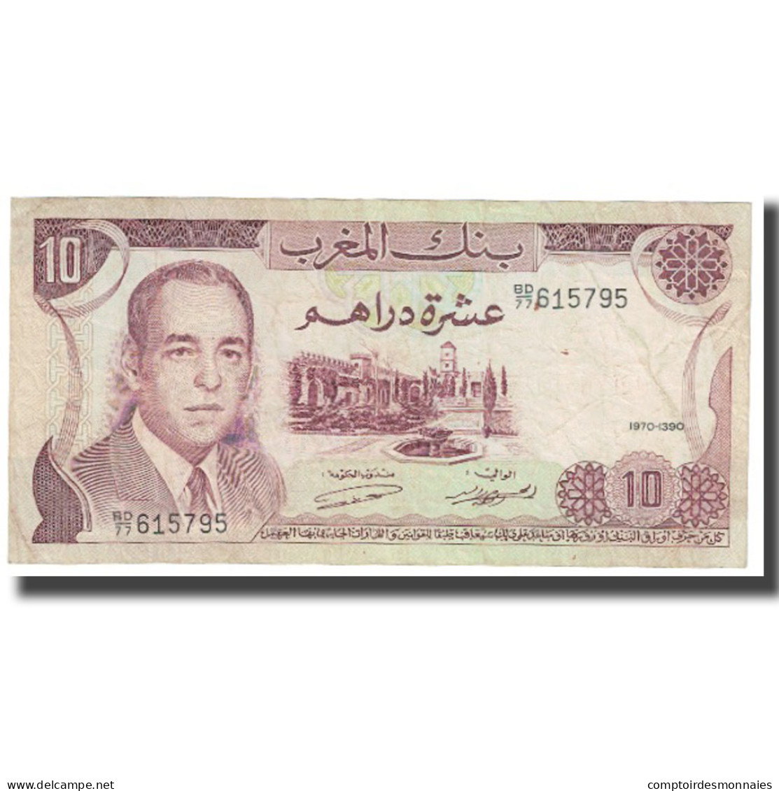 Billet, Maroc, 10 Dirhams, 1970, KM:57a, TB - Marokko