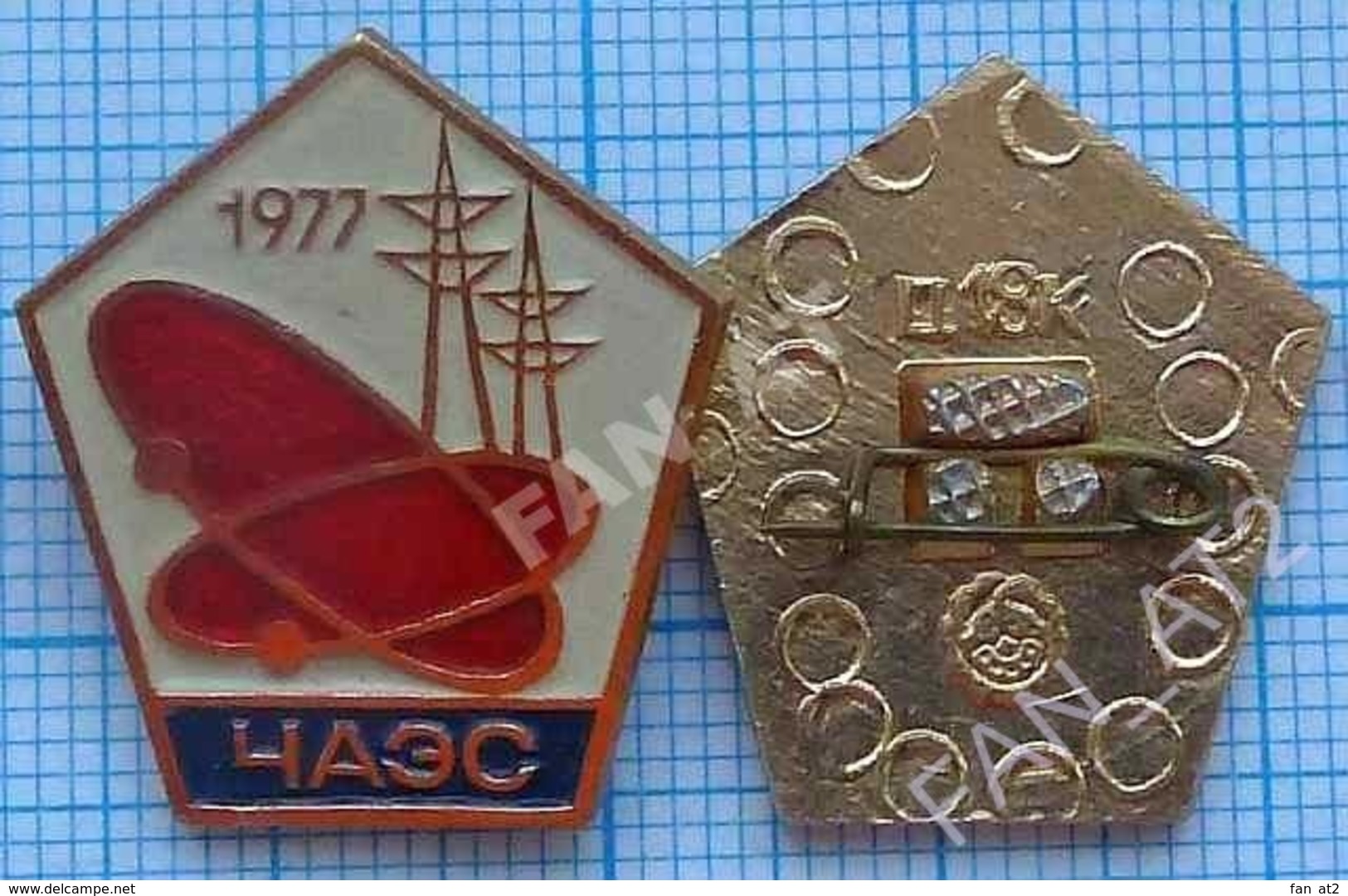 USSR / Badge / Soviet Union. UKRAINE. CHERNOBYL CHORNOBYL Nuclear Power Plant . Before The Accident 1977 - Administrations