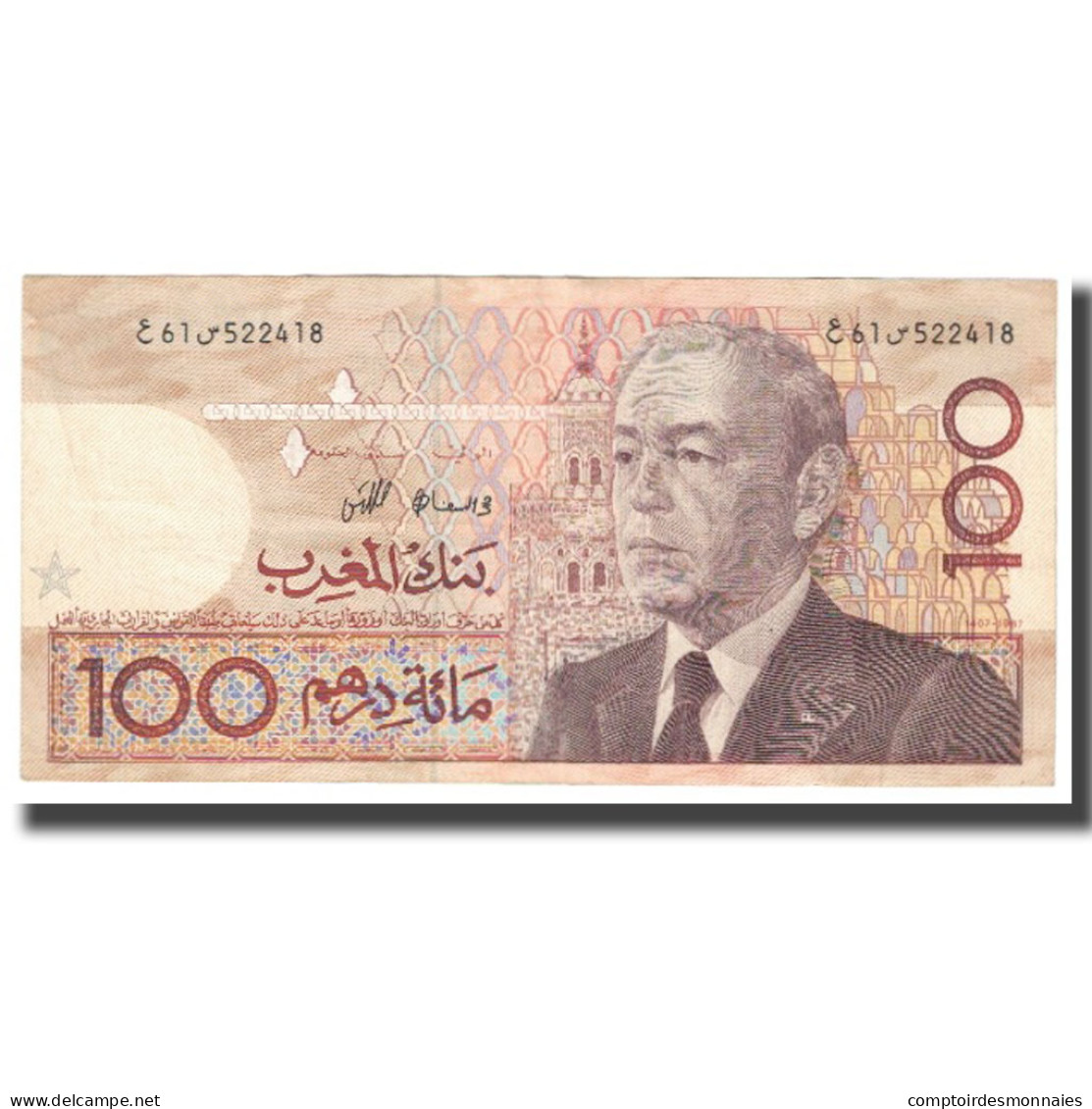 Billet, Maroc, 100 Dirhams, KM:65a, SUP - Morocco