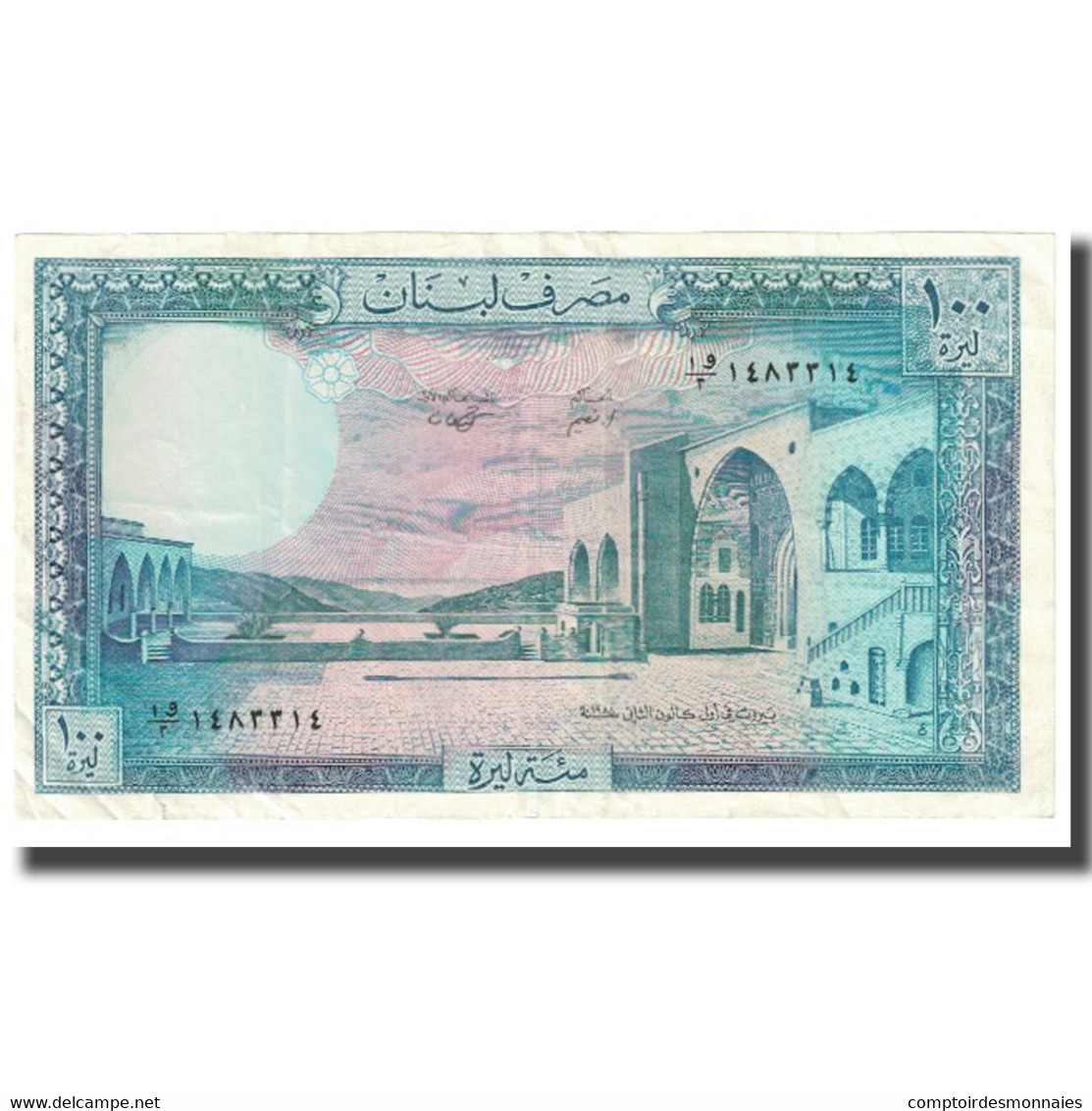 Billet, Lebanon, 100 Livres, KM:66d, SUP - Lebanon