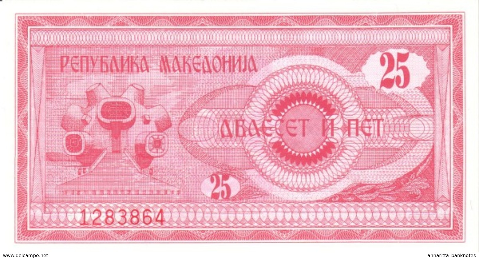 MACEDONIA 25 ДЕНАРИ (DENARI) 1992 P-2a UNC [MK102a] - Noord-Macedonië