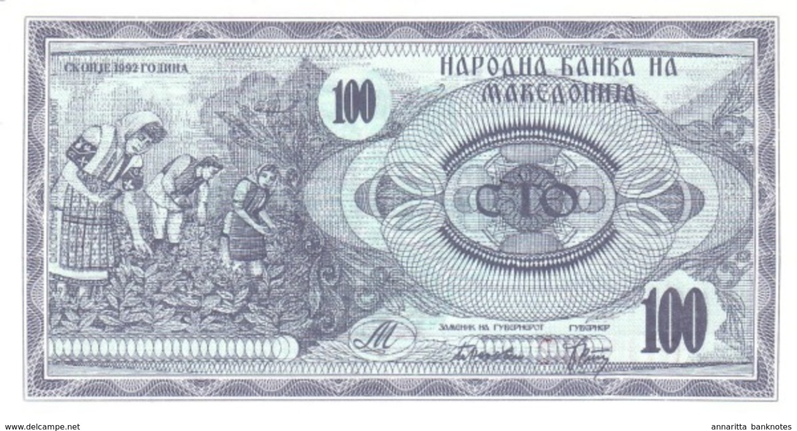 MACEDONIA 100 ДЕНАРИ (DENARI) 1992 P-4a UNC  [MK104a] - North Macedonia