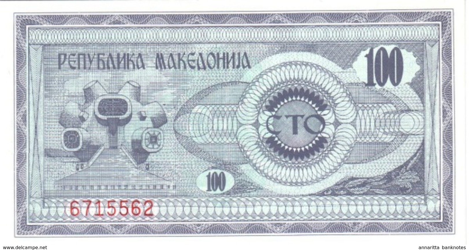 MACEDONIA 100 ДЕНАРИ (DENARI) 1992 P-4a UNC  [MK104a] - Nordmazedonien