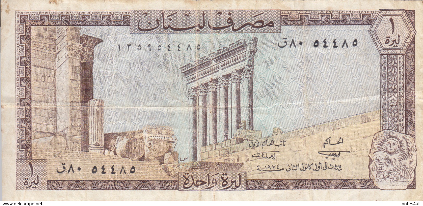 LEBANON 1 LIVRE 1974 P-61 Vg  */* - Líbano