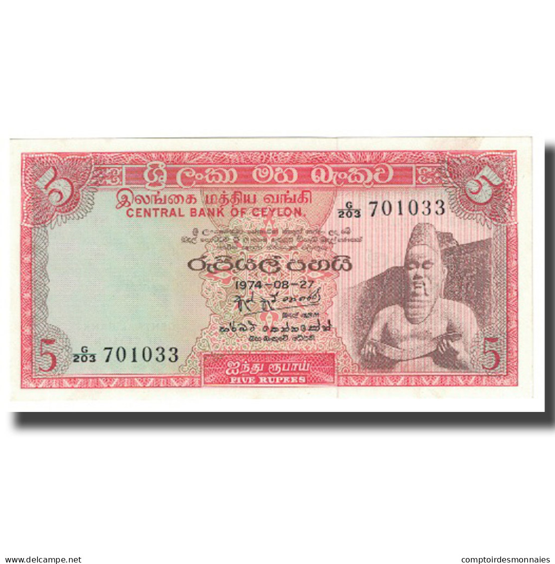 Billet, Ceylon, 5 Rupees, 1974, 1974-08-27, KM:73a, NEUF - Sri Lanka