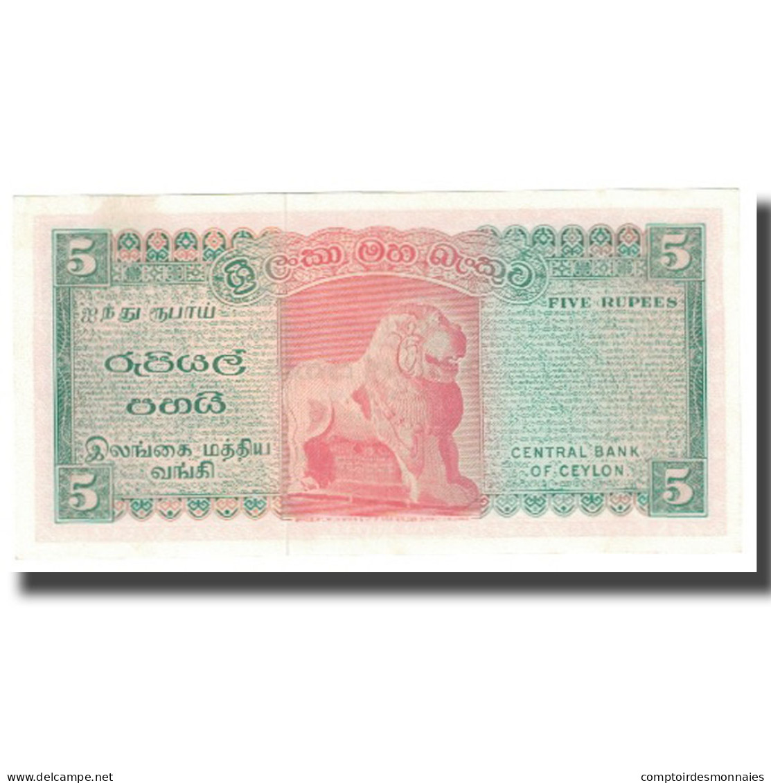 Billet, Ceylon, 5 Rupees, 1974, 1974-08-27, KM:73a, NEUF - Sri Lanka