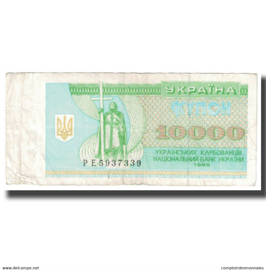 Billet, Ukraine, 10,000 Karbovantsiv, 1995, KM:94b, TTB - Ukraine