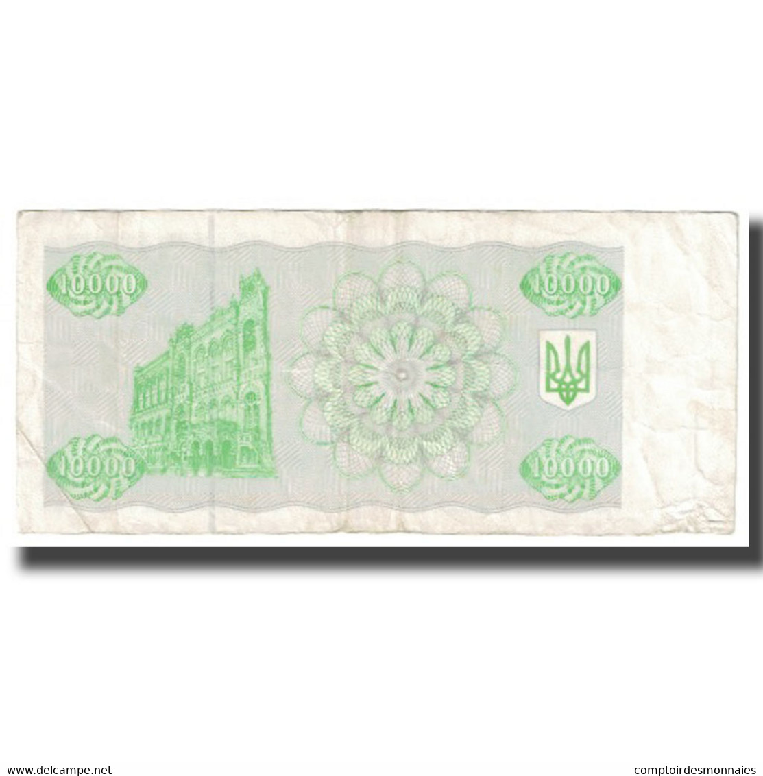 Billet, Ukraine, 10,000 Karbovantsiv, 1995, KM:94b, TTB - Ukraine