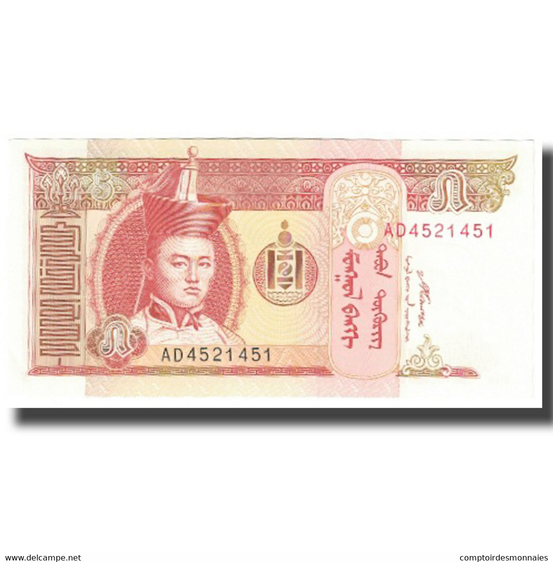 Billet, Mongolie, 5 Tugrik, KM:53, NEUF - Mongolie