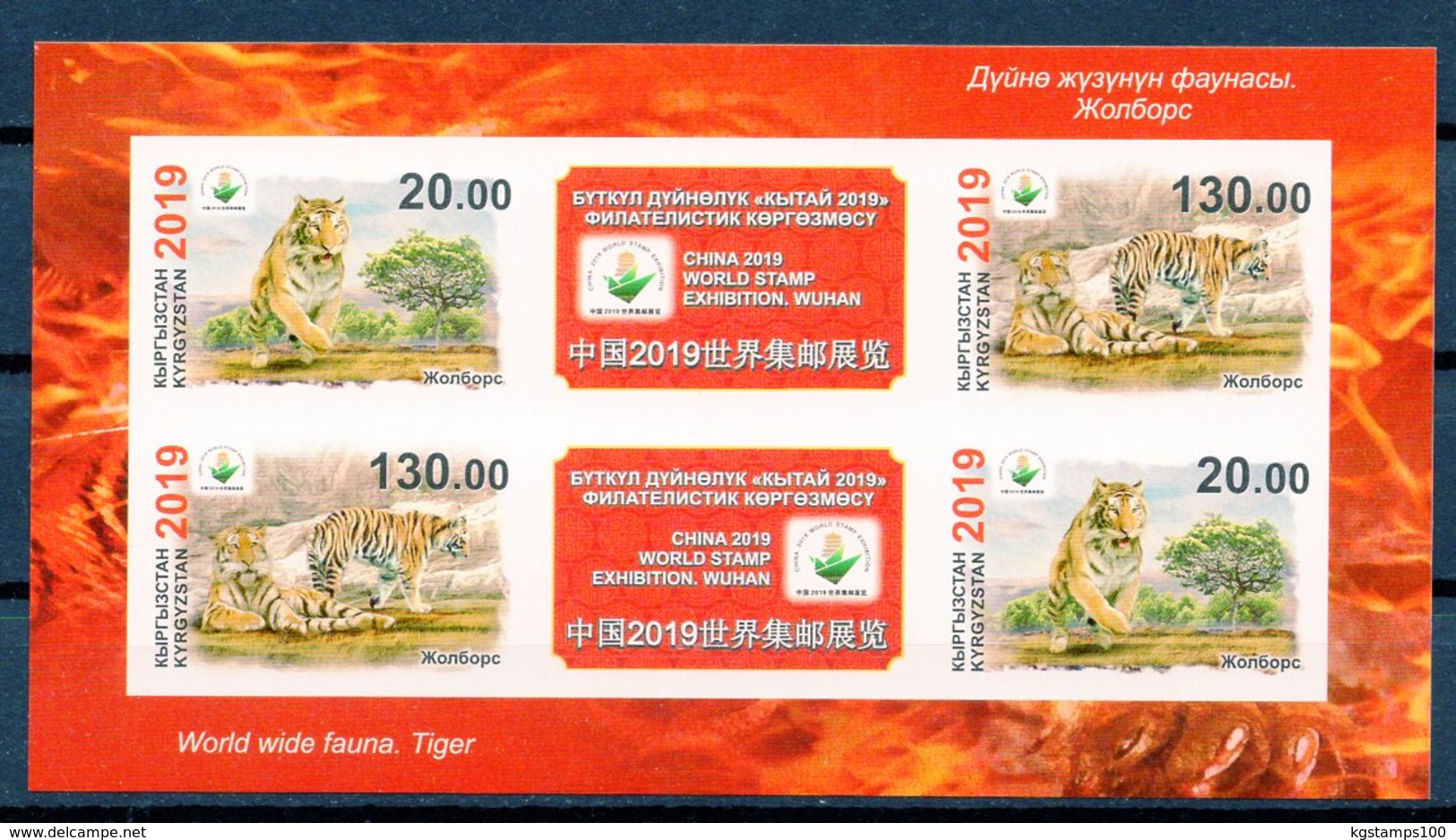 Kyrgyzstan 2019 Fauna Tiger. World Stamp Exhibition China-2019. M/S**Imperforated - Kirgizië