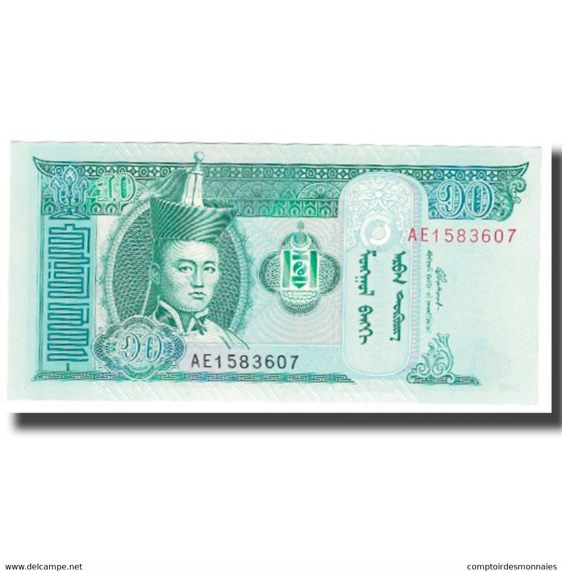 Billet, Mongolie, 10 Tugrik, 2005, KM:54, NEUF - Mongolie