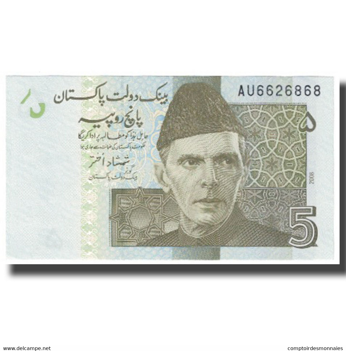 Billet, Pakistan, 5 Rupees, KM:52, NEUF - Pakistan