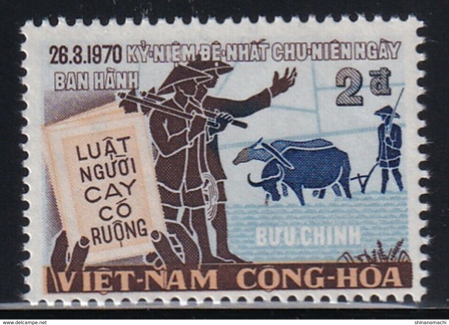 South Viet Nam - 1971 - Date Error - Sc 389a - Farmers And Law - MNH - White Gum - Vietnam