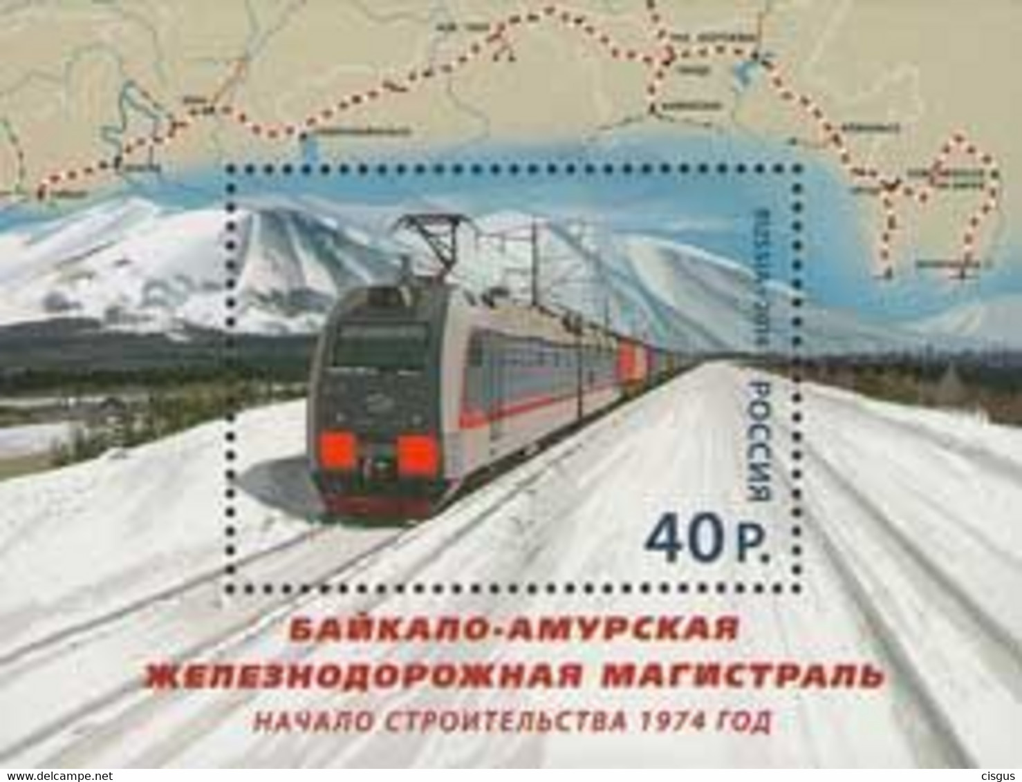 Russland Russia MNH** 2014 Mi 2054 Bl.205 Baikal Armur Railway SALE - Ungebraucht