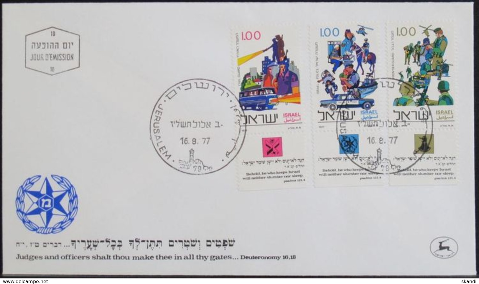 ISRAEL 1977 Mi-Nr. 710/12 FDC - FDC